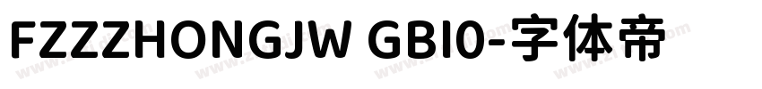FZZZHONGJW GBI0字体转换